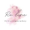 リライン(Re line)のお店ロゴ