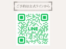 グリッター(glitter)の雰囲気（24時間相談が可能です！ご予約は公式ラインからお願いします♪）