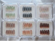 ラトミー(LATO me)/ロング／オリジナルコース