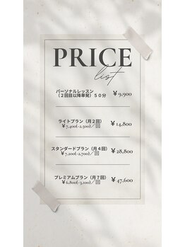 デップ 京都西院店(DEP)/料金表【お得な月定額プラン】