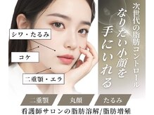 スリーメイ(3mey)