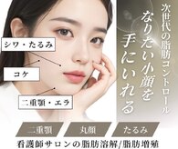 スリーメイ(3mey)