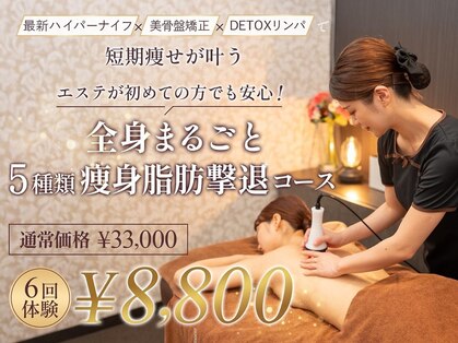 シェイプ 豊橋駅前店の写真