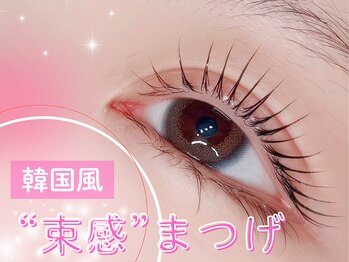 シルネ 三軒茶屋(Cilune)/“似合わせ”まつげパーマ