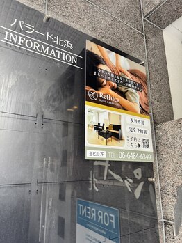 レシカ/7）迅速に対応いたします！