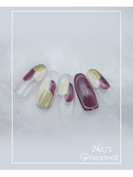 はあとねいる 水道橋神保町店/定額4,400円