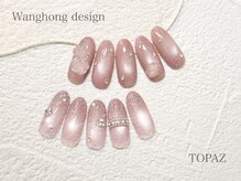 トパーズ 恵比寿(TOPAZ)/ワンホンデザイン【恵比寿