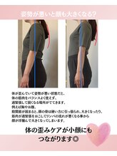 エミフル 若松原店(EMIFULL)/