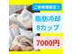 rvコーディネイトサロン(rv coordinate salon)の写真
