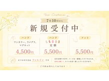 フゥ(H.u.u)