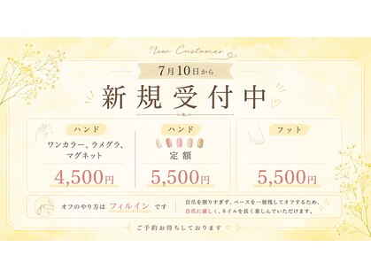 フゥ(H.u.u)の写真
