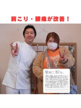 かしわぎ整体院/腰痛が改善！腰痛の根本改善です