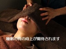 なごみ
