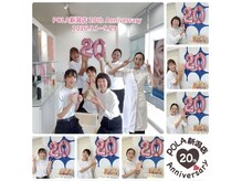 ポーラ ザ ビューティ 新潟店(POLA THE BEAUTY)