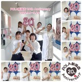 ポーラ ザ ビューティ 新潟店(POLA THE BEAUTY)