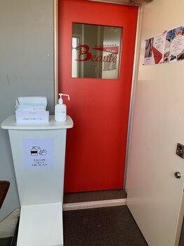 ピラティス ダンス スタジオ ヴォーテ(PILATES DANCE STUDIO BEAUTE)/入室前の消毒