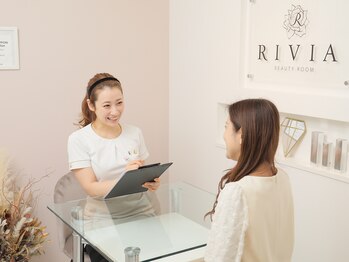 ビューティールーム リヴィア(BEAUTY ROOM RIVIA)/【カウンセリング】安心の1対1