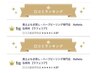 ◆ 横浜市ハーブピーリング/よもぎ蒸し★口コミランキング1位獲得◆
