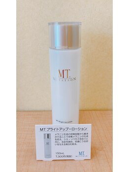 パース(Perth)/医薬部外品のシミケア化粧水