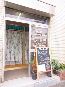 ポノ(pono)/pono　入口