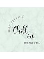 チルイン(Chill in)/Chill in ハーブピーリング専門店