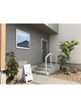 疲れを解消したい