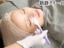 ホワイトワックス 新潟万代店(WHITE WAX)/鎮静クリームで赤みを抑えます♪