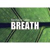 ブレス(BREATH)のお店ロゴ