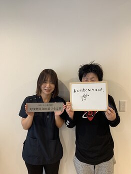 イズム まつもと店(izm)/お客様の声【首こり/長野/松本】