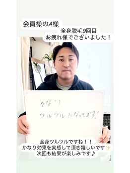 メンズビオ 神戸三宮店/