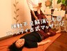 【世界一気持ちいいと人気】《再来》メンズタイ古式マッサージ60分5900円