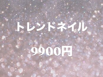 ネイルサロン アトラ(design salon attra)/初回オフ無料9900円
