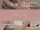 エスコス 豊中店(ESCOS)の写真