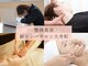 整体美容新リンパサロン 大井町の写真