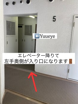 ユーアイ 梅田中津店(Yuueye)/Yuueye梅田中津【道順・6】