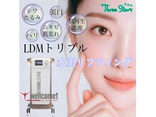 スリースターズ(☆☆☆STARS)