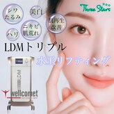 スリースターズ(☆☆☆STARS)