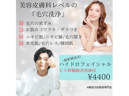 ブルーム 梅田(Bloom)の写真