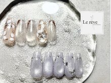 ル レーヴ(Le reve)/定額デザイン¥8000