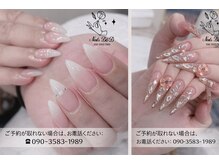 ネイルディーアンドディー(Nails D&D)/