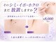 クラリス(Clarice)の写真