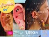 【耳ツボジュエリー10粒+おまけ2粒】夏のおでかけやおしゃれに☆選び放題！