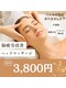 W アイビューティーイタバシ(W EYE BEAUTY ITABASHI)の写真/脳疲労解消×リフレッシュ