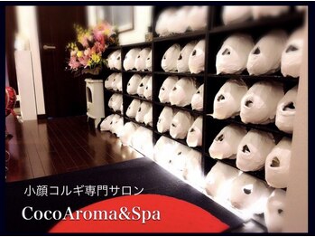 ココアロマ 神戸店の写真/【美肌×コルギ欲張りセット☆】小顔も美肌も両方叶えられる◇通えば通う程自信が持てるお肌に♪