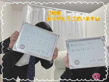 シャイニー 仙台駅東口(SHINY)/ご夫婦でご一緒に♪