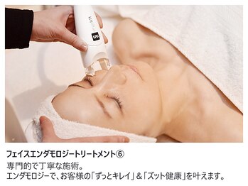 スカイ(Sky)/専門的で丁寧な施術が人気◎