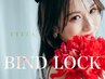 【圧倒的モチ+濃さ★】バインドロック120束¥7600/新規オフ無料