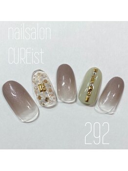 キュアイスト 調布店(CUREist)/