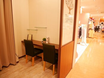リラクゼーションサロン ティヨール 西宮阪急店(TILLEUL)/待合いスペース
