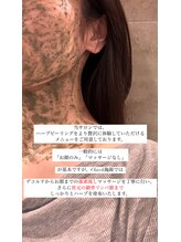 チッチ アフロディーテ(Chicchi Aphrodit)/当サロン自慢ポイント！